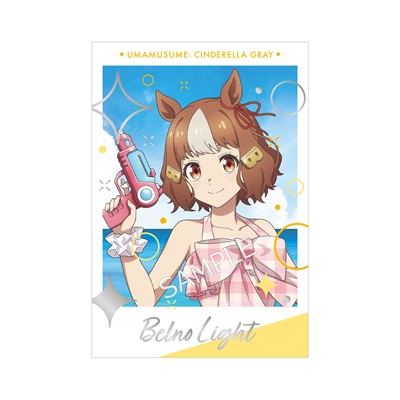 BOX】アニメ『ウマ娘 シンデレラグレイ』 トレーディング