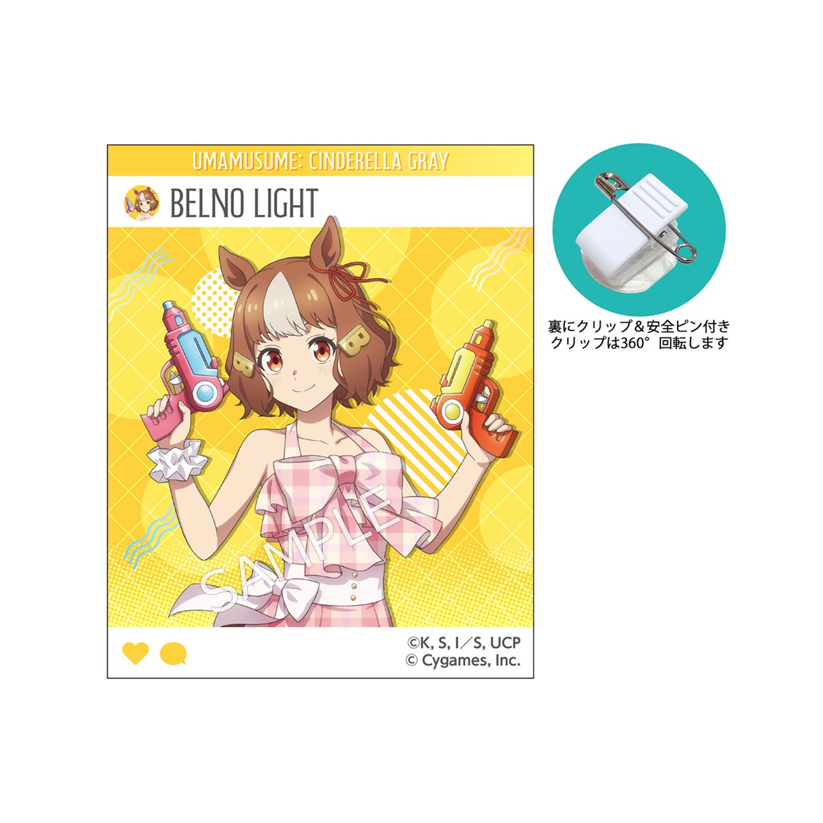 チョコレートシン作　アクリル画 「Holiday」 BOX】アニメ『ウマ娘 シンデレラグレイ』 トレーディングSNS風アクリル