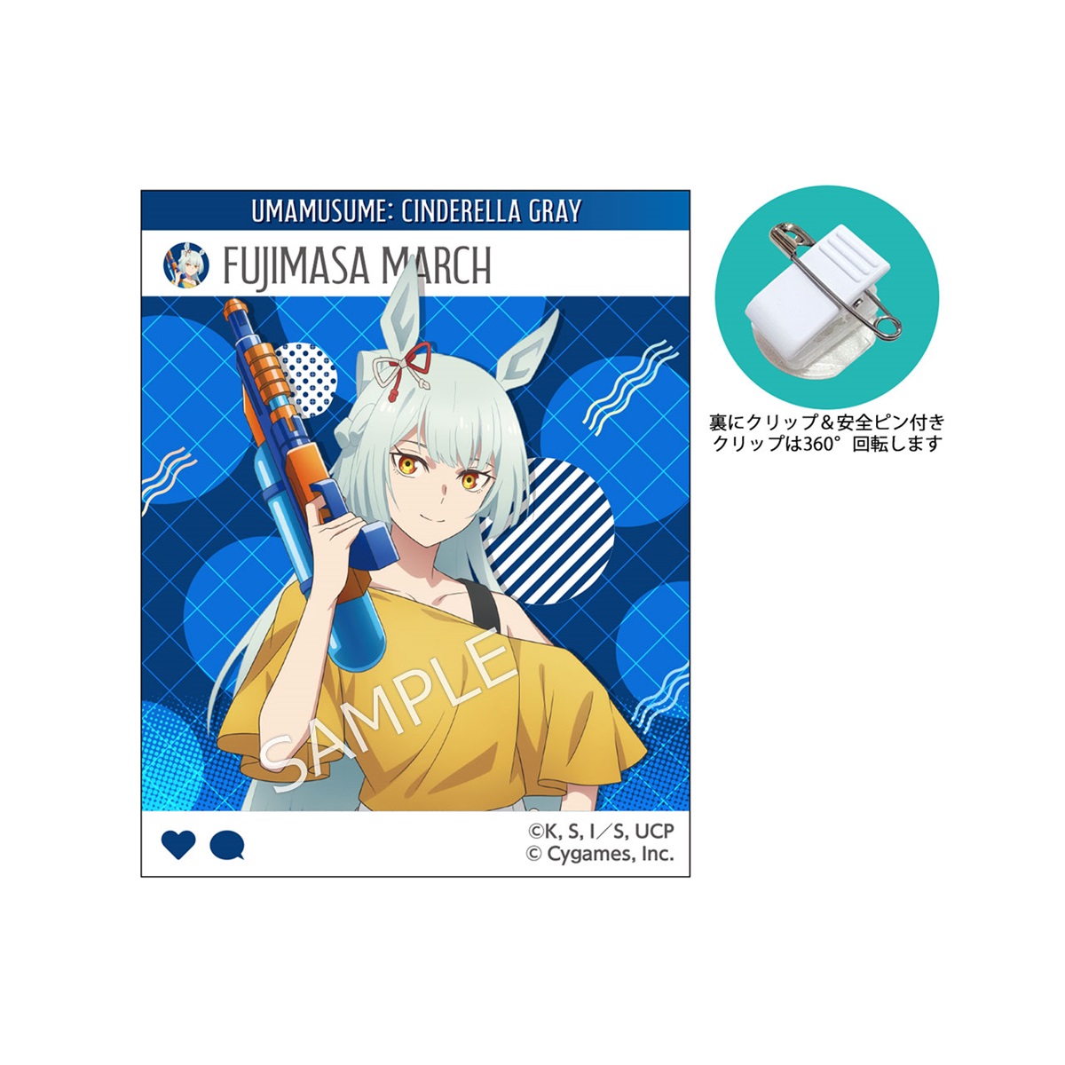 BOX】アニメ『ウマ娘 シンデレラグレイ』 トレーディングSNS風