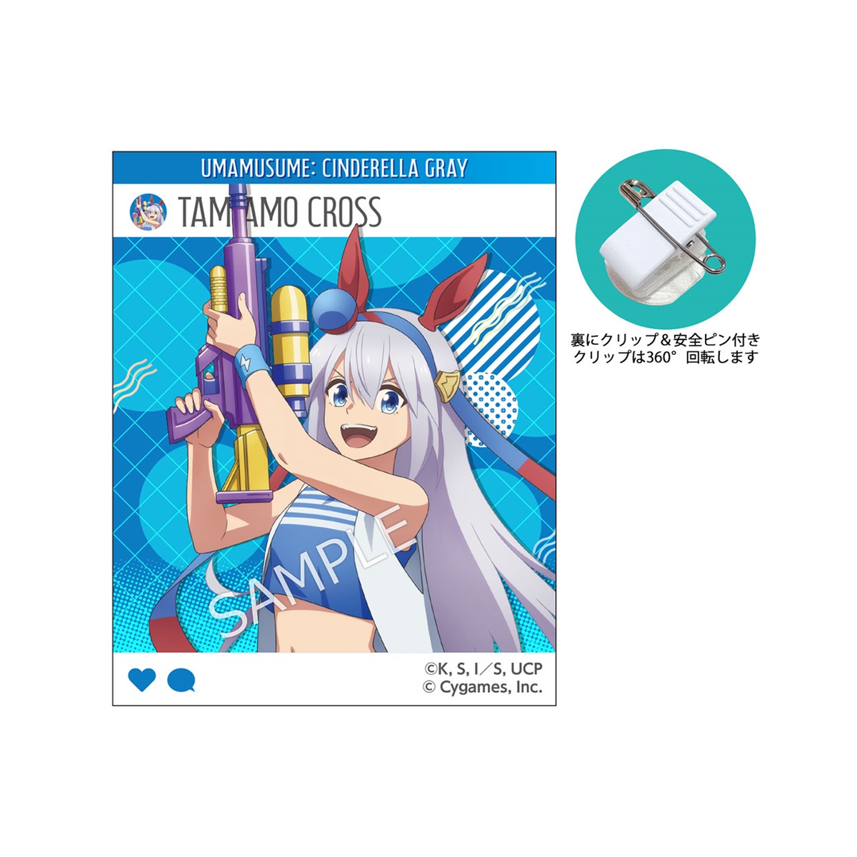 BOX】アニメ『ウマ娘 シンデレラグレイ』 トレーディングSNS風