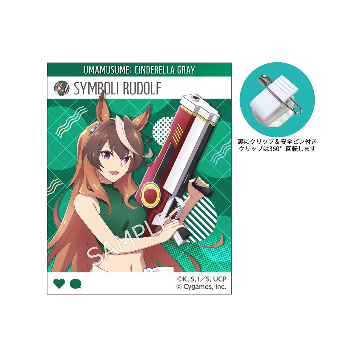 ウマ娘　門宝　デッキ販売 ウマ娘門宝デッキ販売