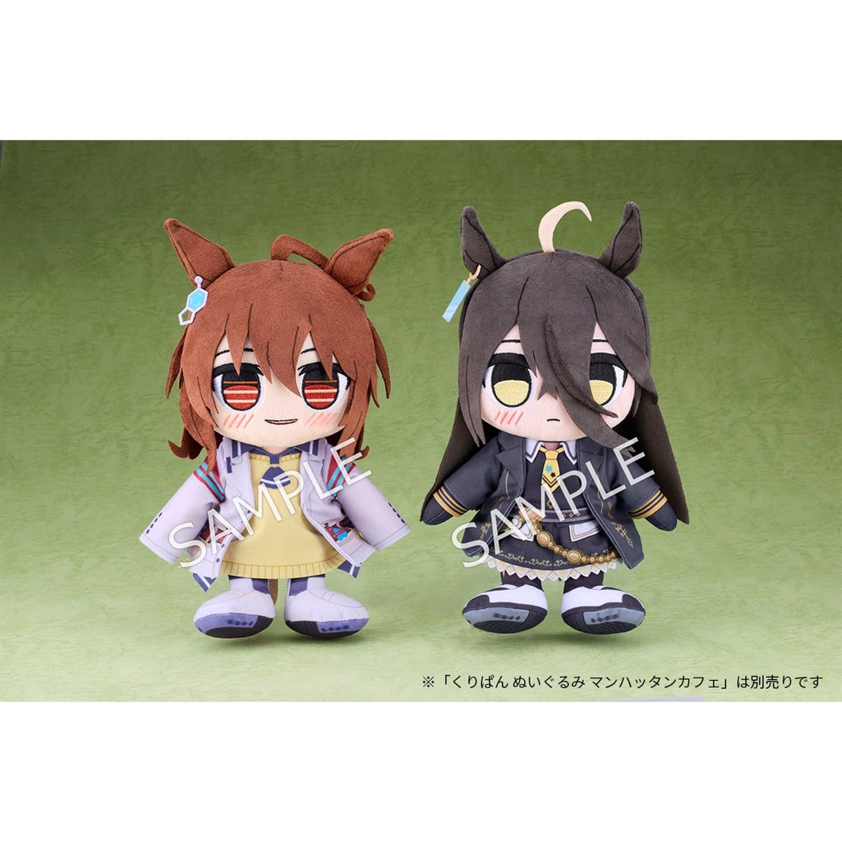 ウマ娘 通常ぬいぐるみ アグネスタキオン ウマ娘 プリティーダービー くりぱん ぬいぐるみ アグネスタキオン