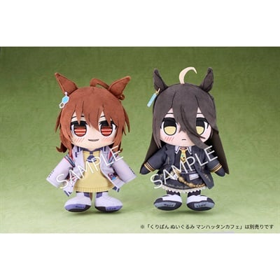ウマ娘 プリティーダービー くりぱん ぬいぐるみ アグネスタキオン
