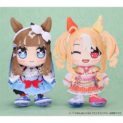 ウマ娘 プリティーダービー くりぱん ぬいぐるみ アーモンドアイ