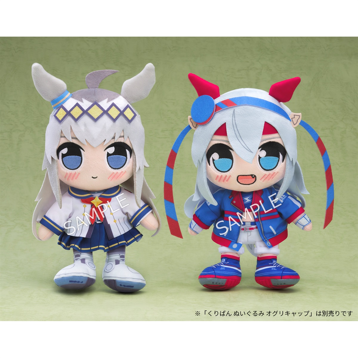 ウマ娘 プリティーダービー くりぱん ぬいぐるみ タマモクロス