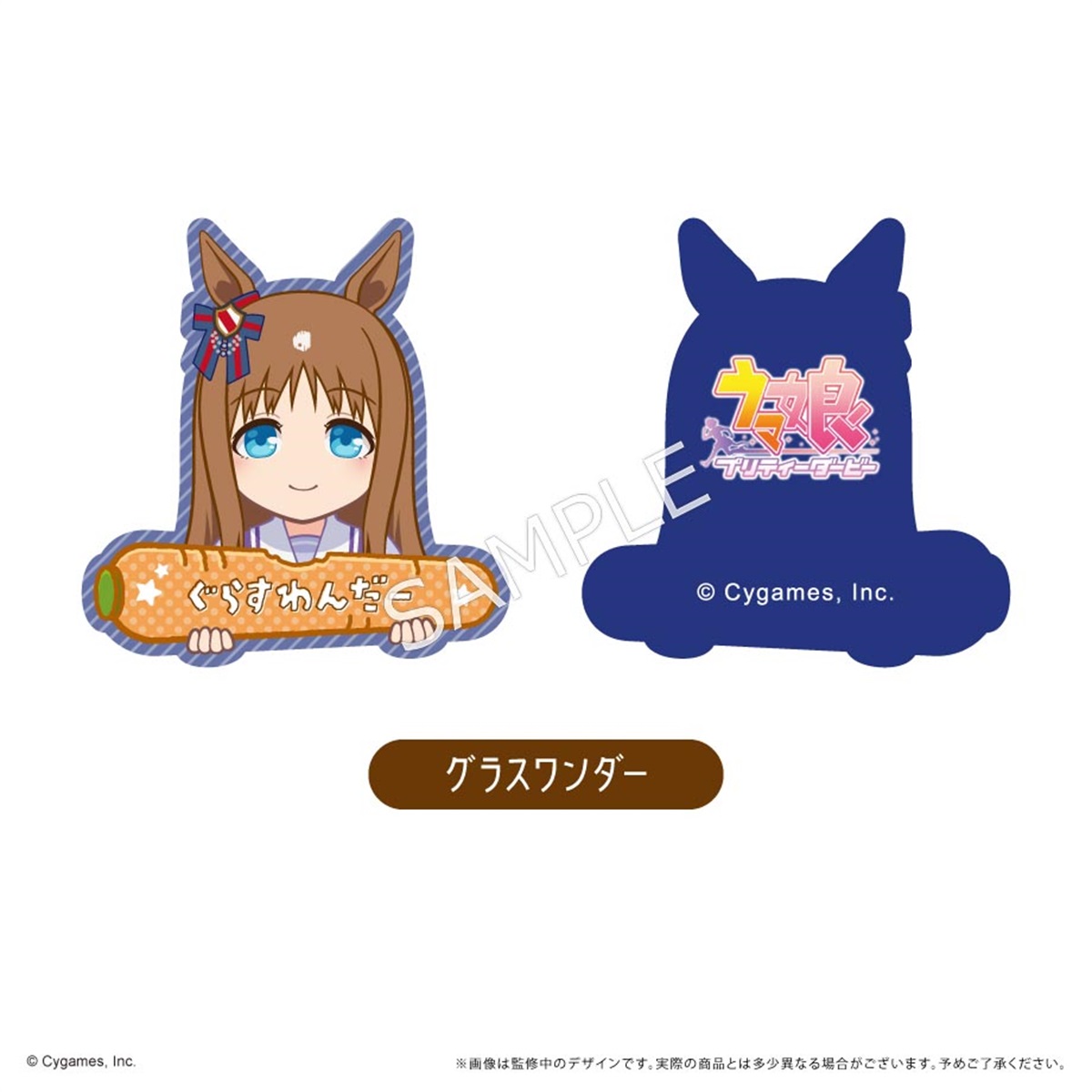 BOX】ウマ娘 プリティーダービー おなまえクリップ