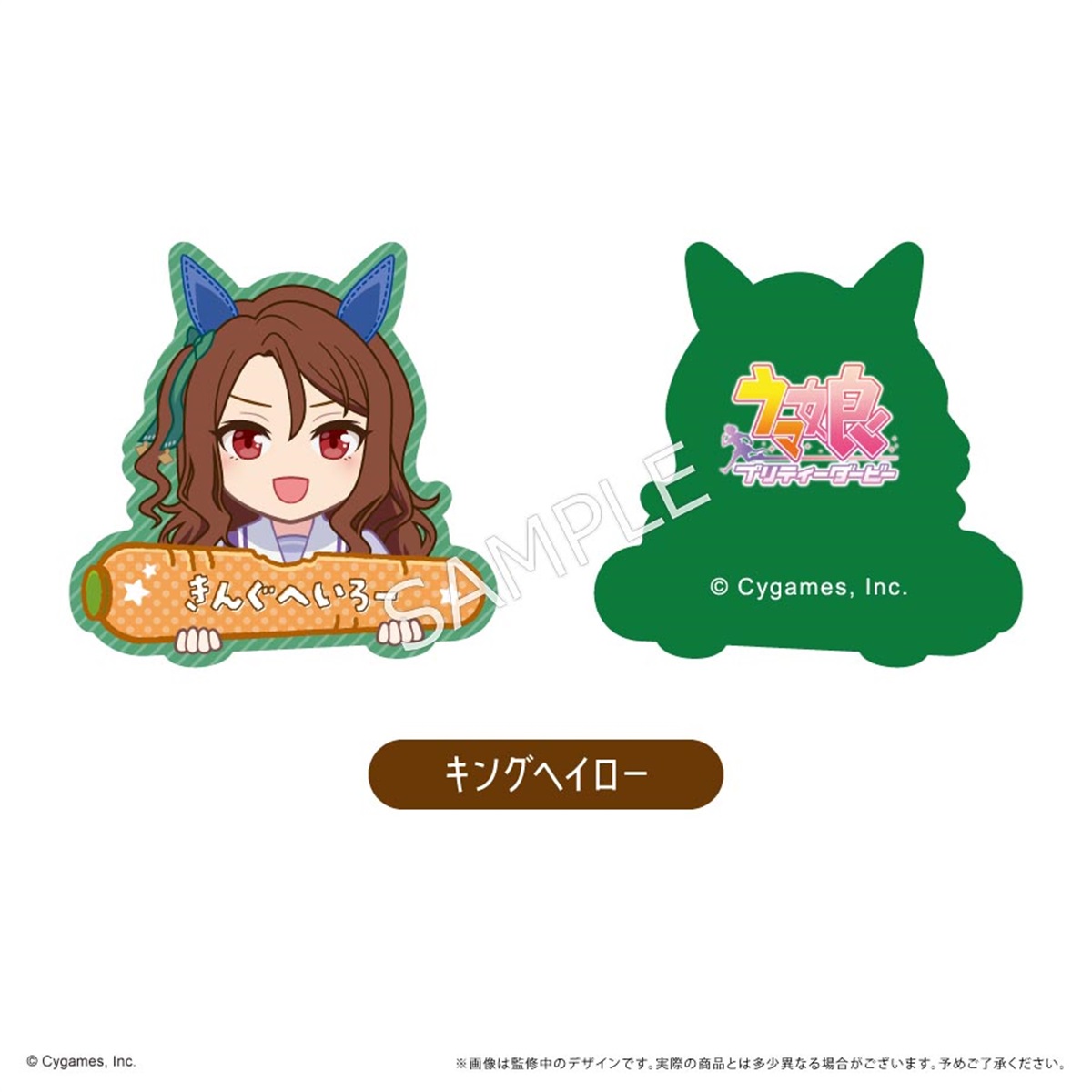 BOX】ウマ娘 プリティーダービー おなまえクリップ