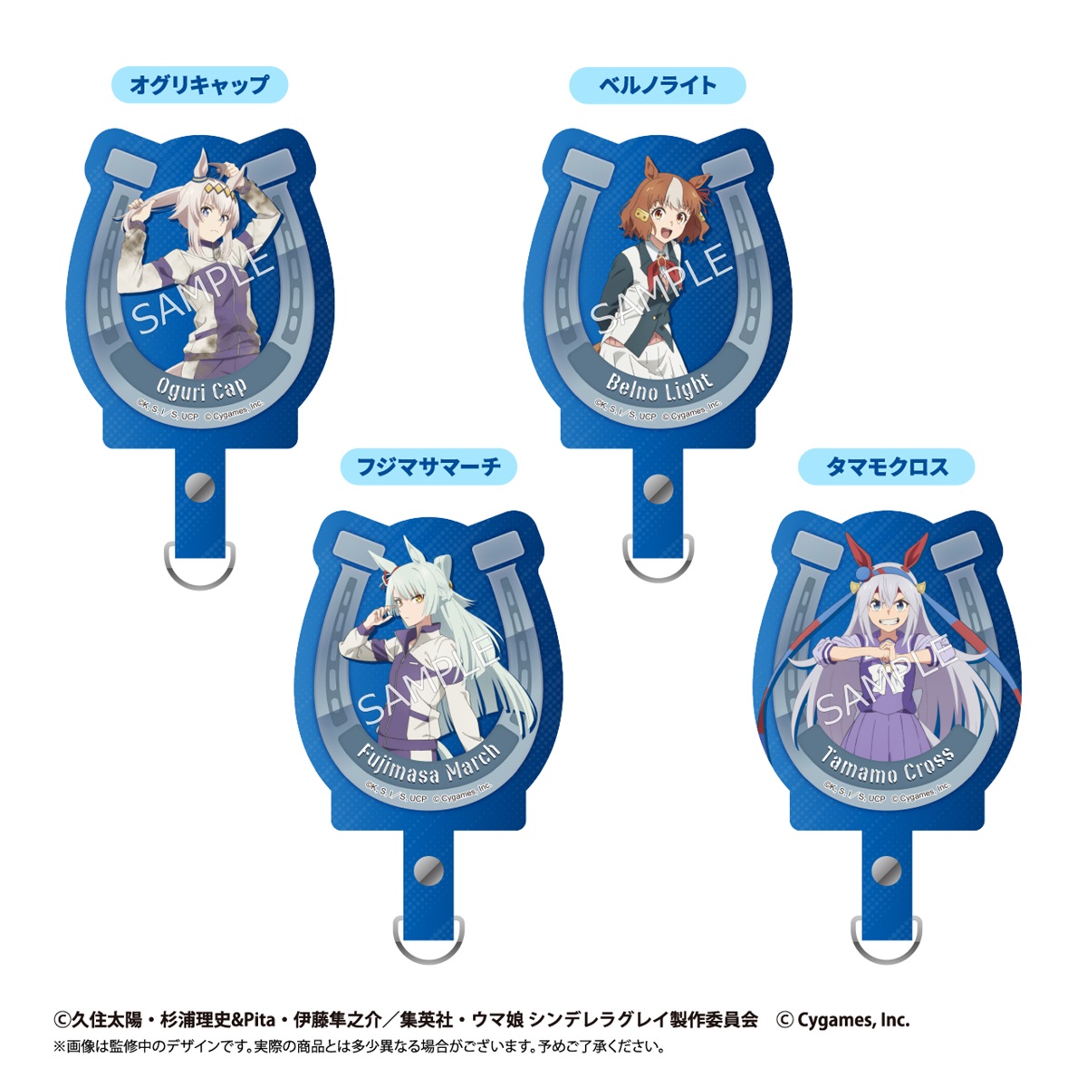 アニメ『ウマ娘 シンデレラグレイ』 フォンタブ ベルノライト
