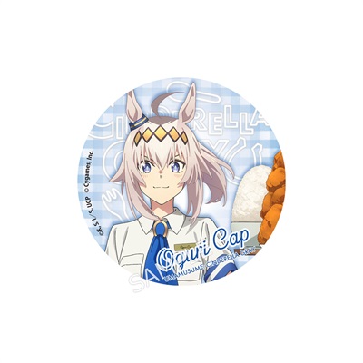 アニメ『ウマ娘 シンデレラグレイ』 トレーディング缶バッジ