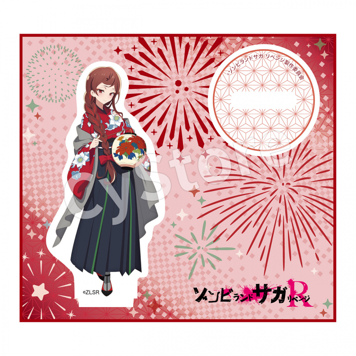 ゾンビランドサガ リベンジ アクリルスタンド～伊万里湾大花火