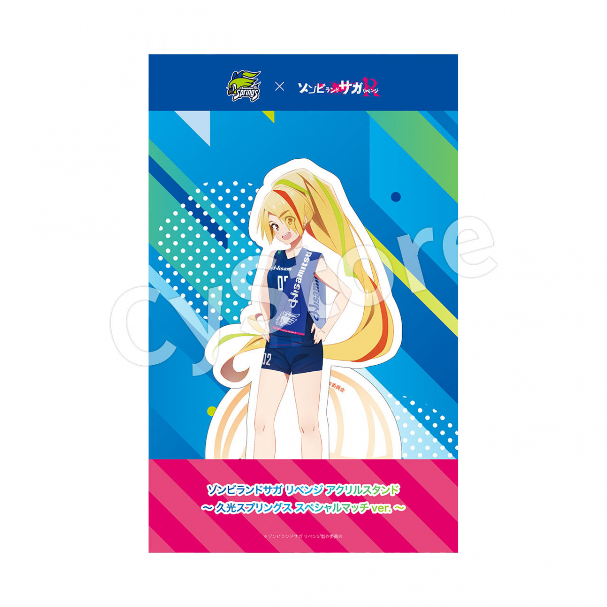ゾンビランドサガ sp セット Pゾンビランドサガ 【特典付き】推しドルセット（源さくら）