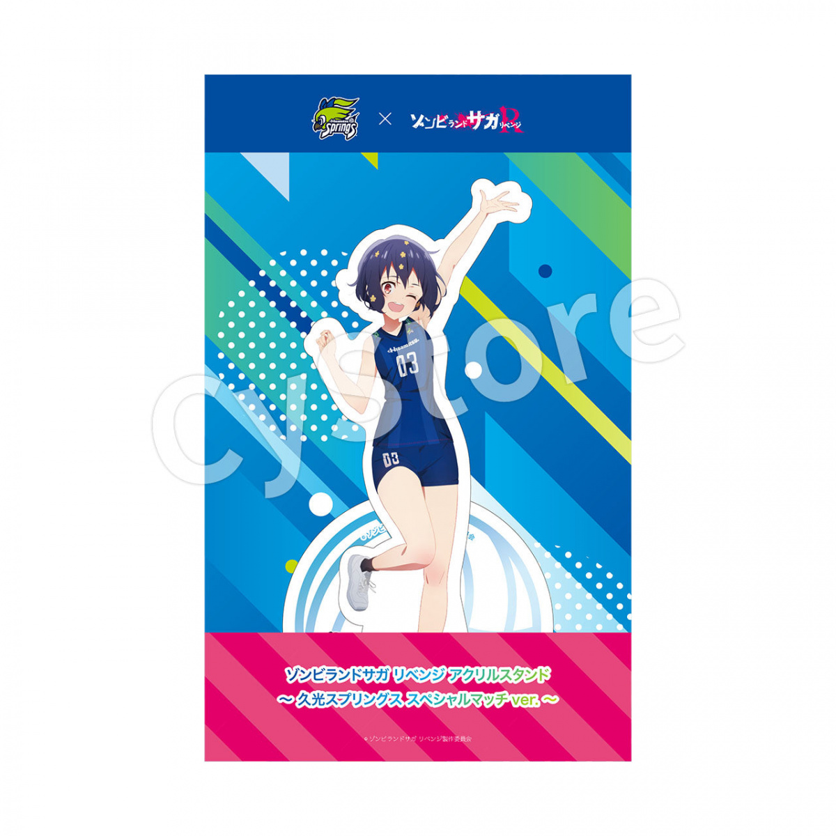 久光スプリングス×ゾンビランドサガ リベンジ アクリルスタンド 7種セット ゾンビランドサガ リベンジ アクリルスタンド～久光スプリングス