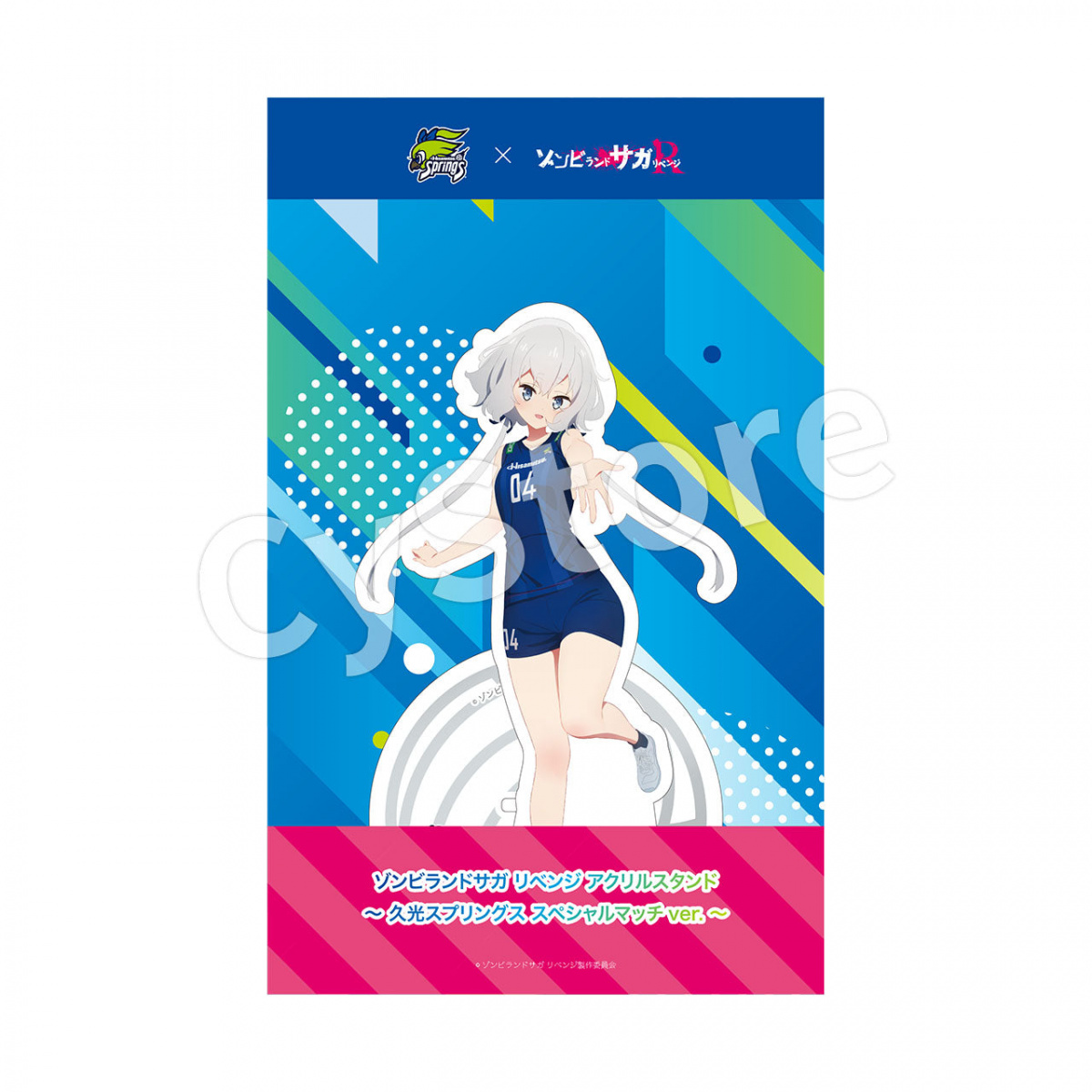 ゾンビランドサガ リベンジ アクリルスタンド～久光スプリングス