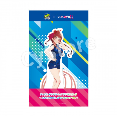 ゾンビランドサガ リベンジ アクリルスタンド～久光スプリングス