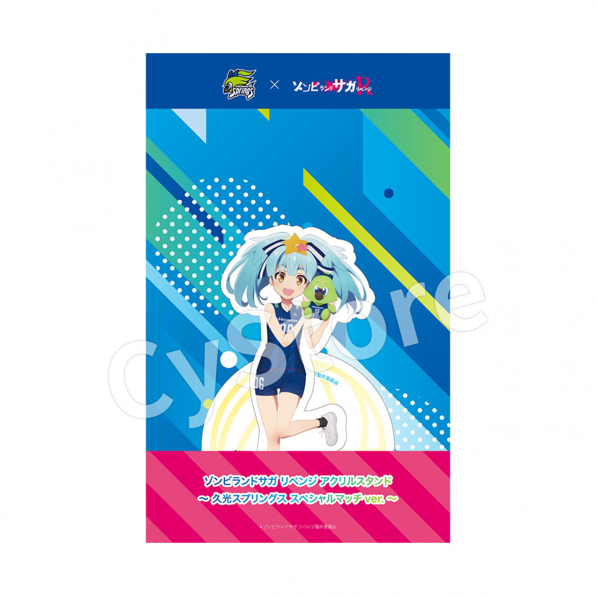 久光スプリングス×ゾンビランドサガ リベンジ アクリルスタンド 7種セット ゾンビランドサガ リベンジ アクリルスタンド～久光スプリングス