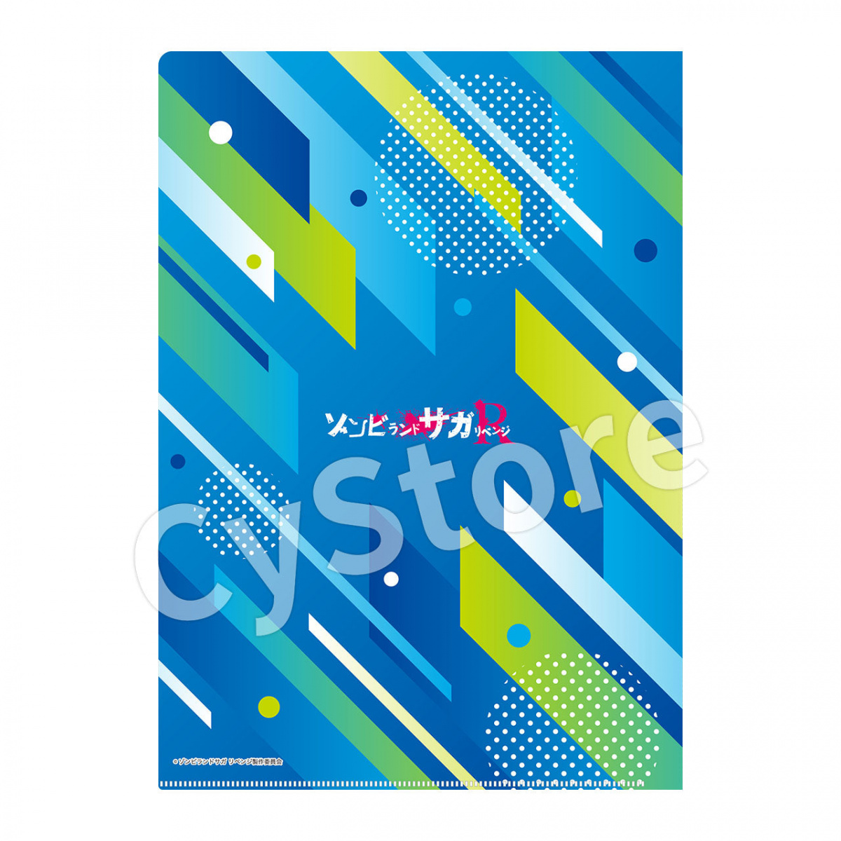 ゾンビランドサガ リベンジ A4サイズクリアファイル～久光