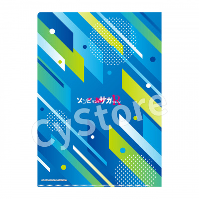 ゾンビランドサガ リベンジ A4サイズクリアファイル～久光