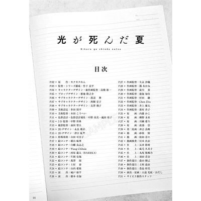 sub01