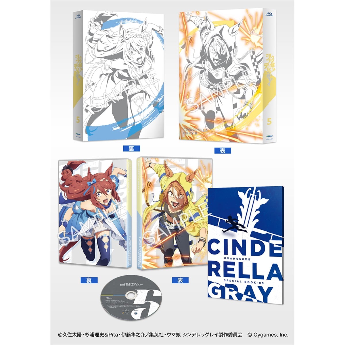 CyStore購入特典/早期予約特典付き】ウマ娘 シンデレラグレイ 5 Blu-ray