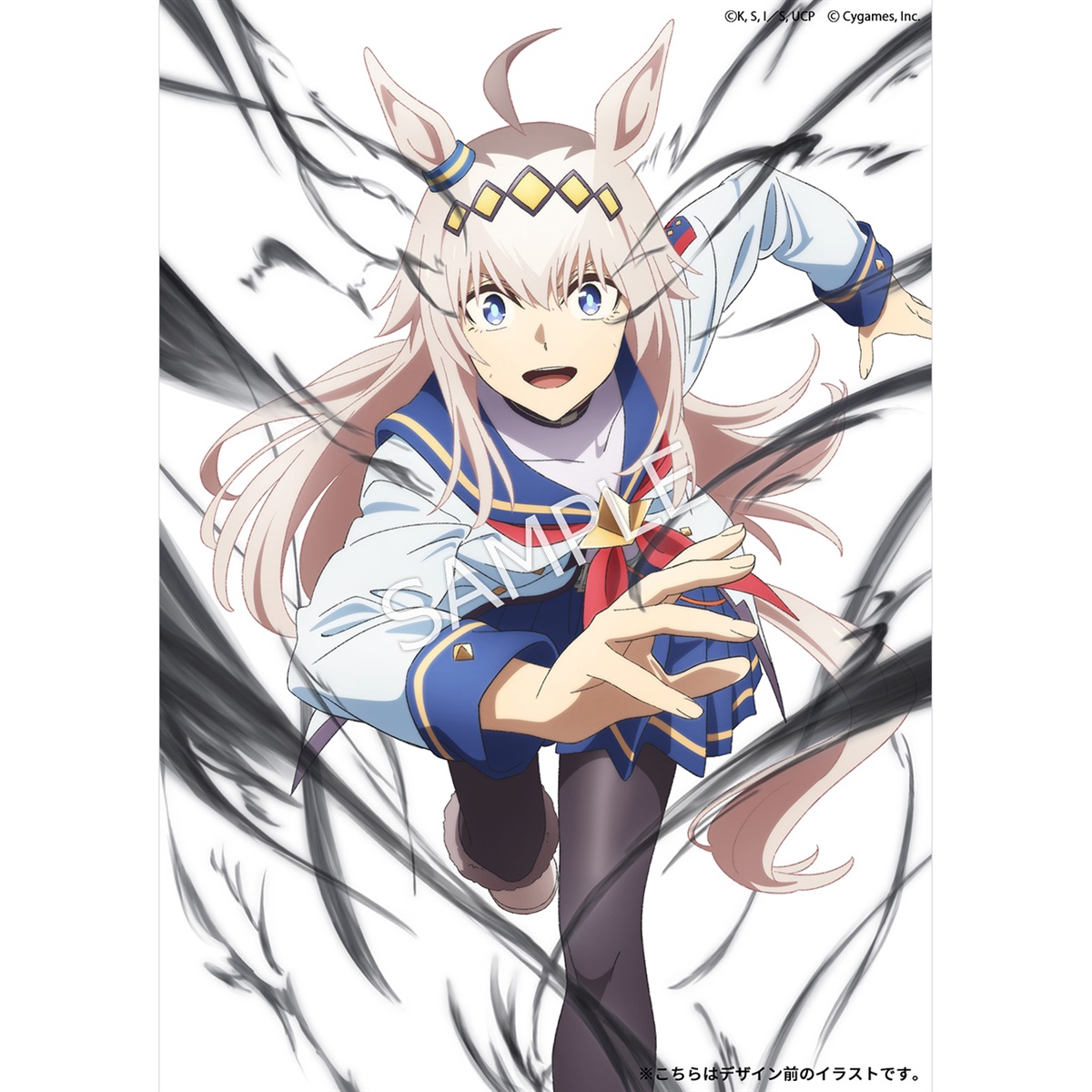CyStore購入特典付き】ウマ娘 シンデレラグレイ 7 Blu-ray