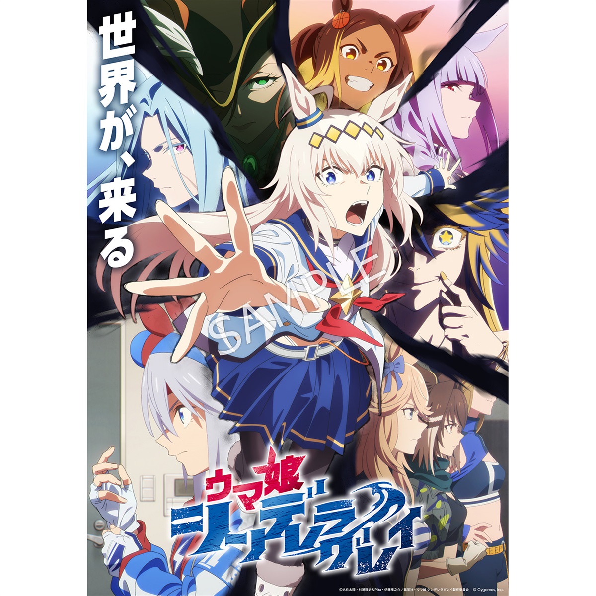 CyStore購入特典付き】ウマ娘 シンデレラグレイ 7 豪華版 Blu-ray