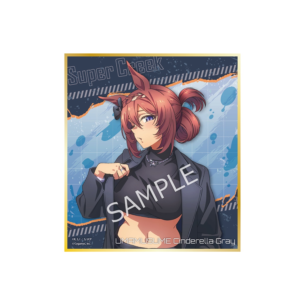 アニメ『ウマ娘 シンデレラグレイ』 トレーディングミニ色紙