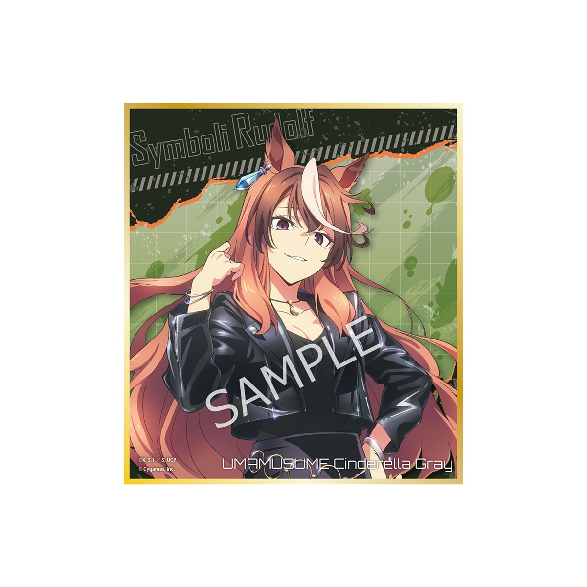 シンデレラグレイ　シンボリルドルフ　ポスター　キャンペーン ウマ娘 シンデレラグレイ シンボリルドルフ ポスター 懸賞 当選