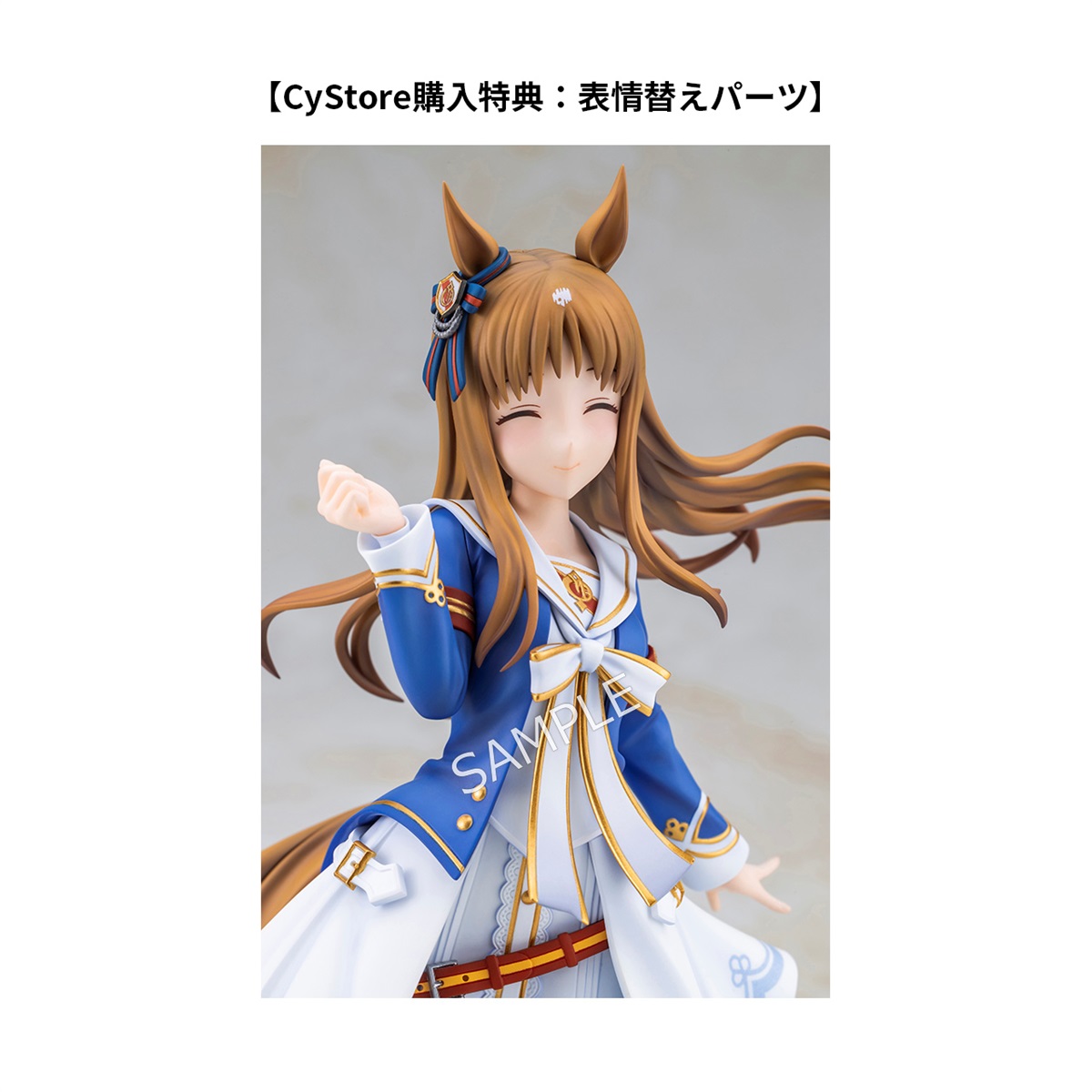 CyStore購入特典付き】ウマ娘 プリティーダービー スケールフィギュア