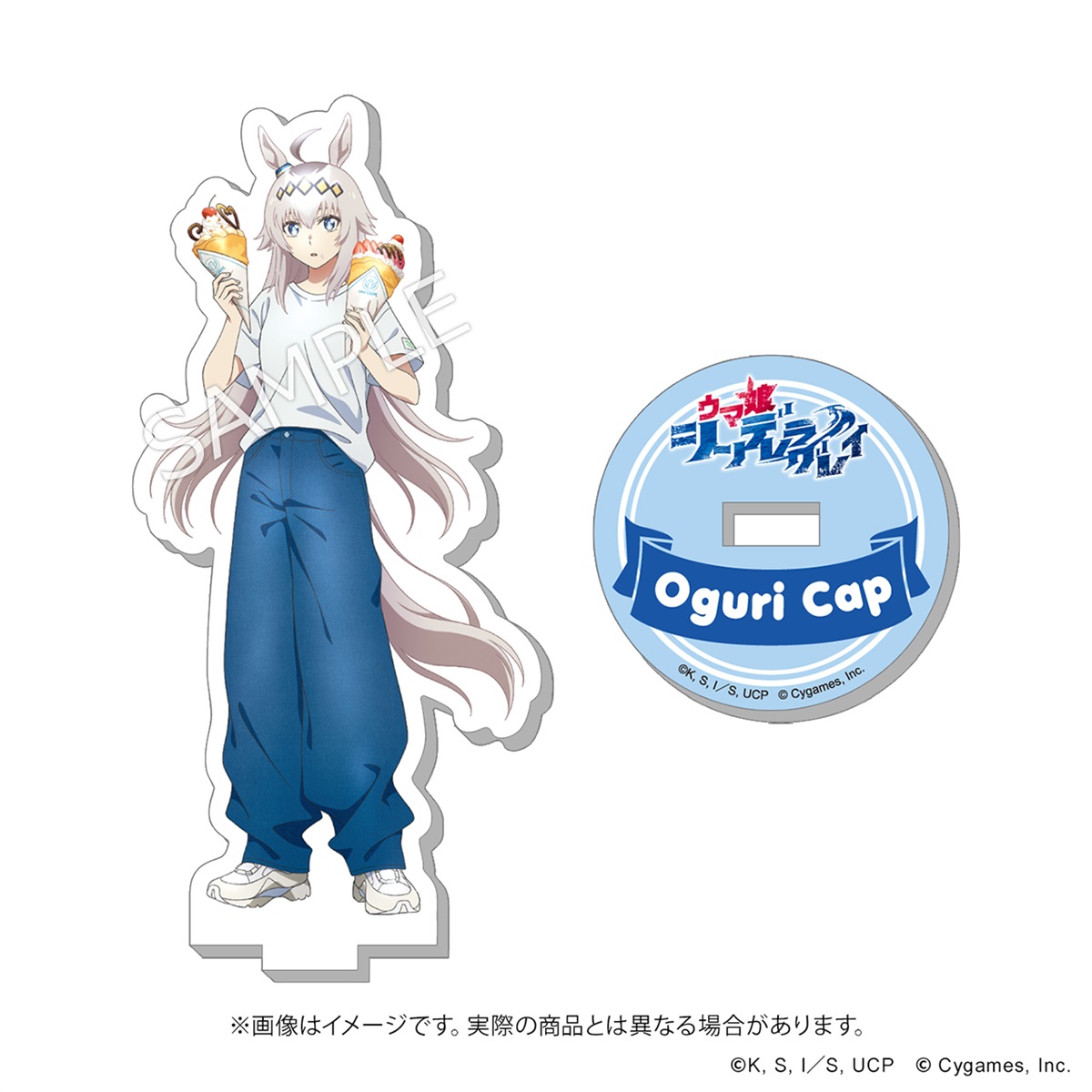 アニメ『ウマ娘 シンデレラグレイ』第2クールエンディング主題歌 アニメ『ウマ娘 シンデレラグレイ』第2クールエンディング主題歌