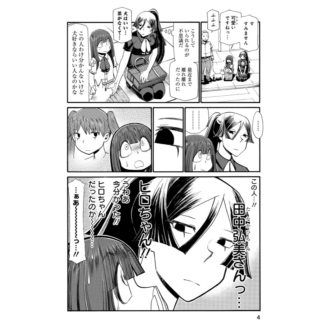 sub02