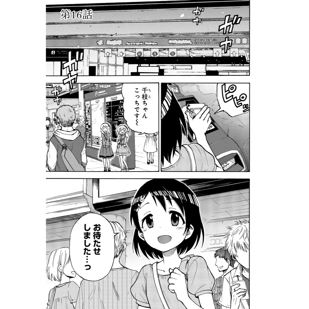 sub01