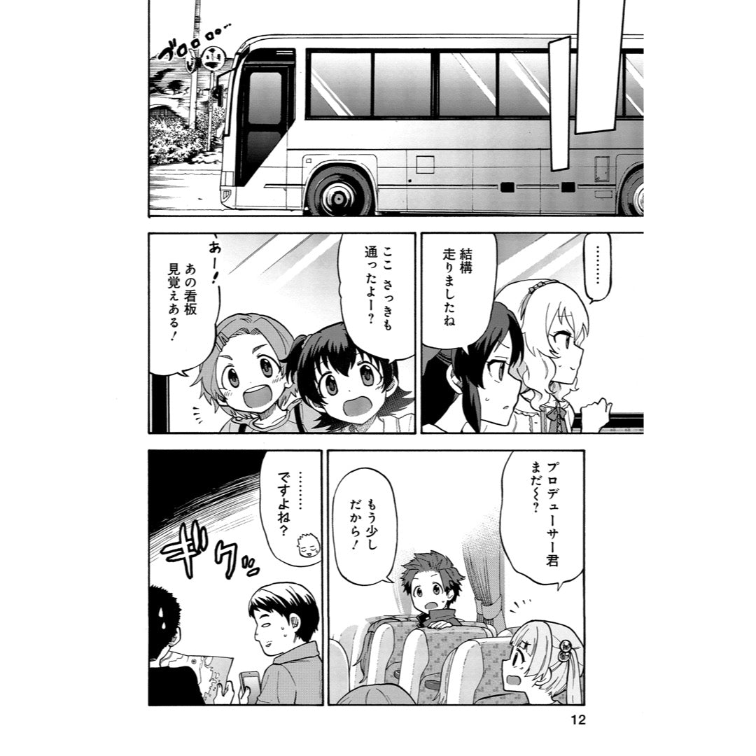 sub05
