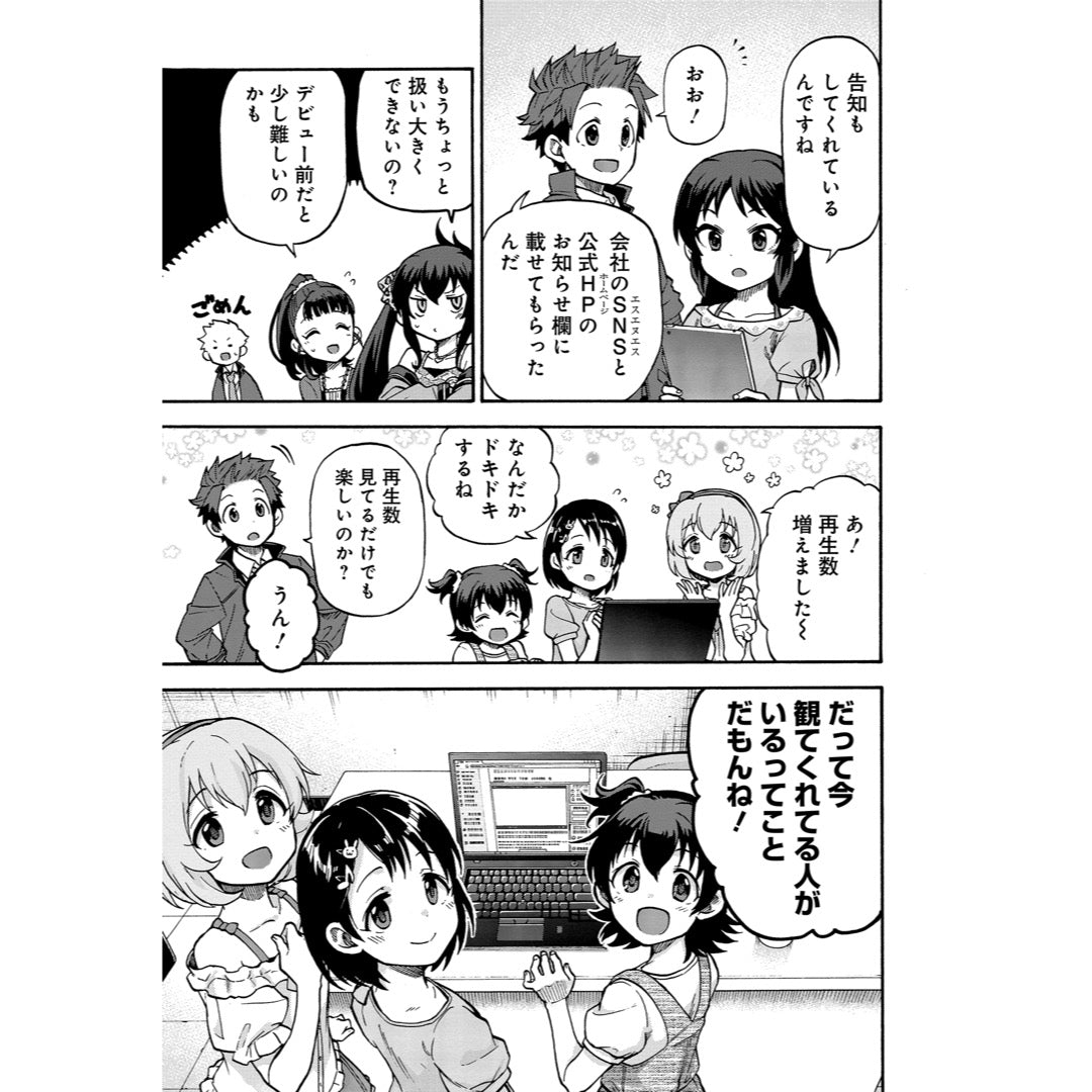 sub02