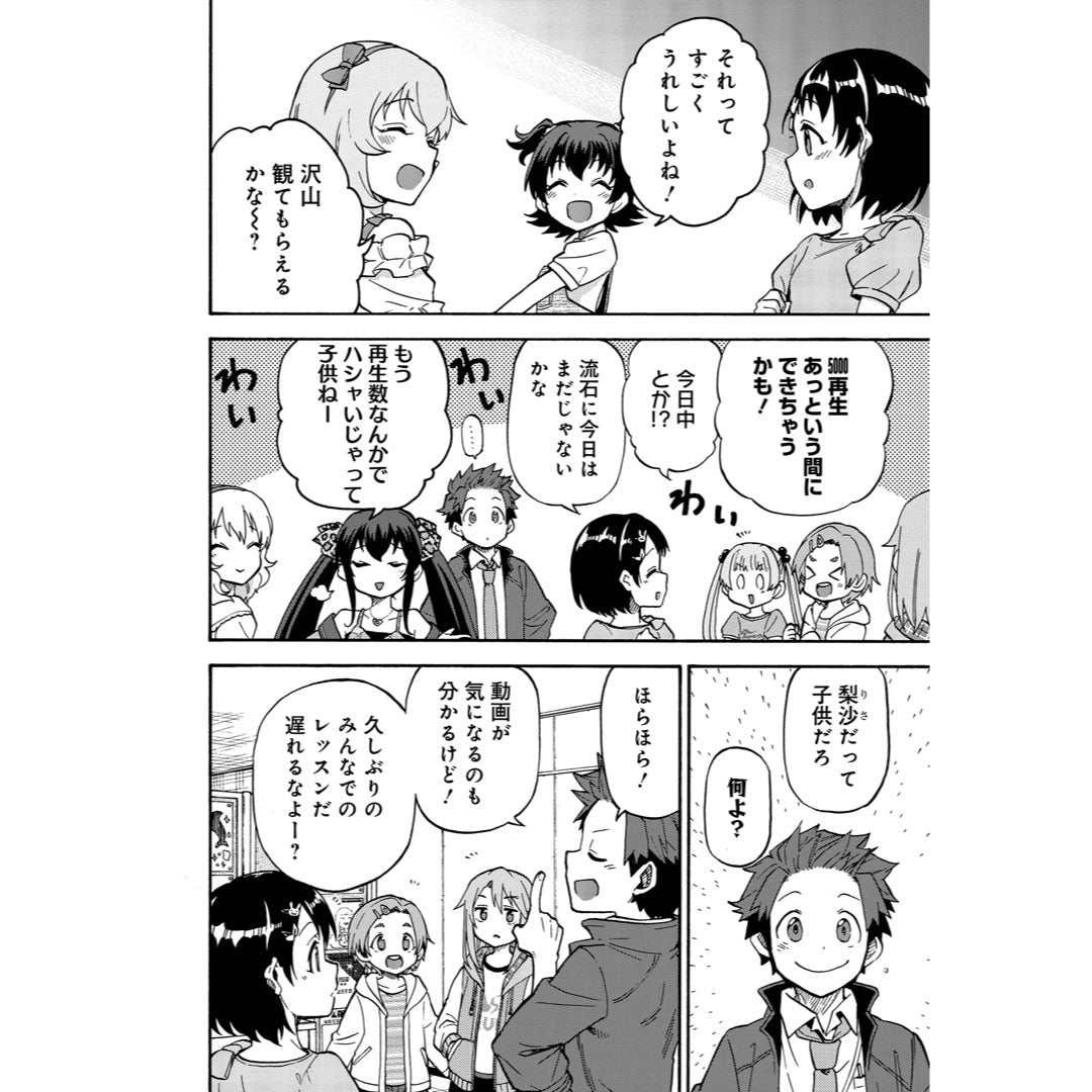 sub03