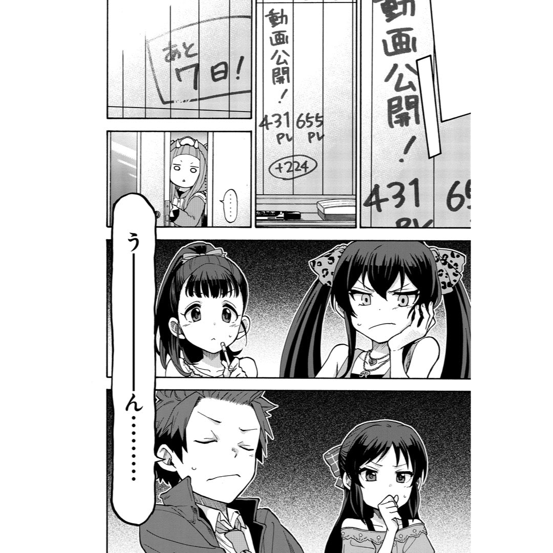 sub05