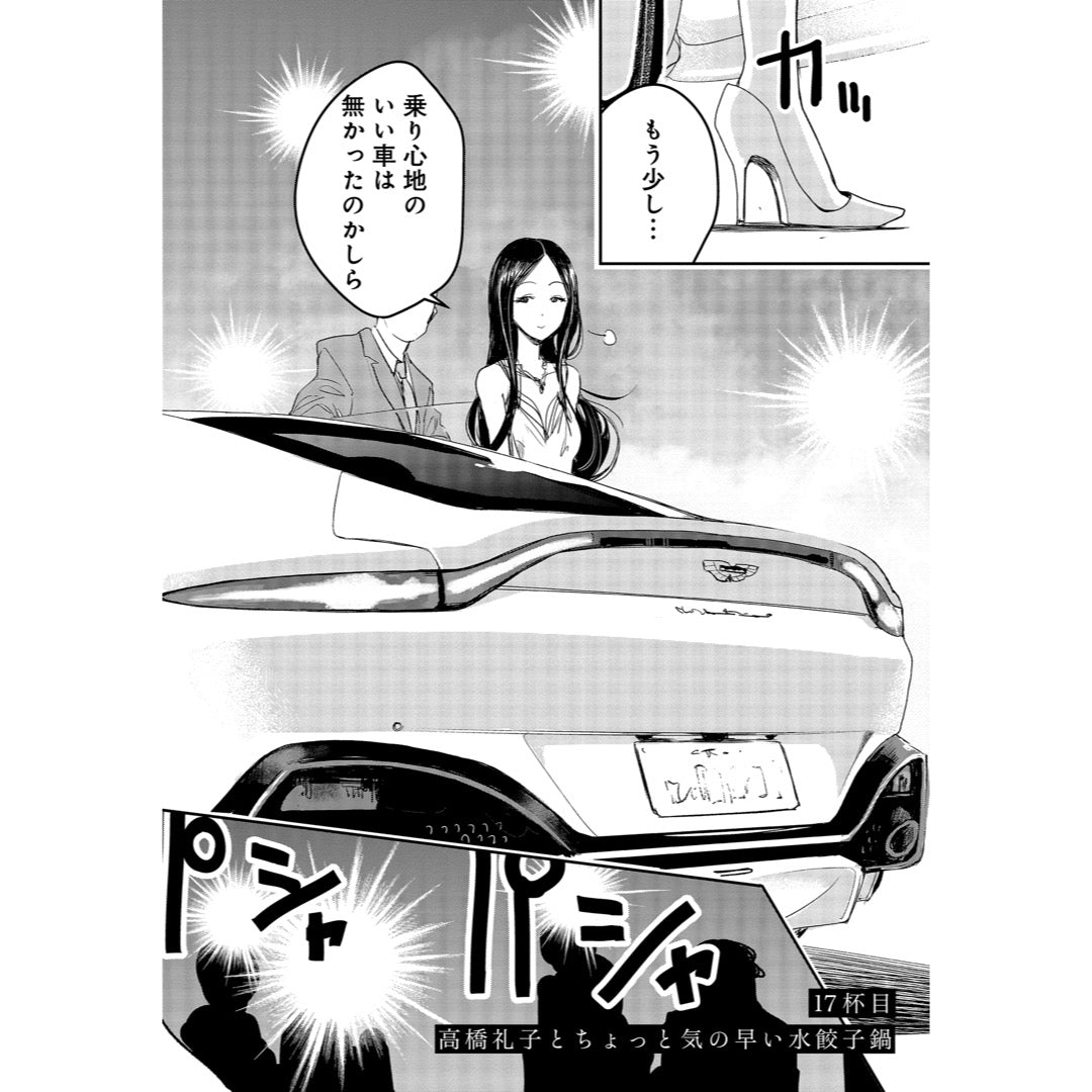 sub02