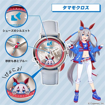 ウマ娘 プリティーダービー オリジナルウオッチ 第3弾