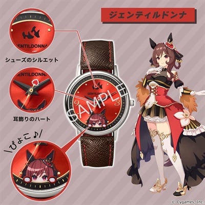 ウマ娘 プリティーダービー オリジナルウオッチ 第4弾 ジェン