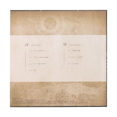 【レコード】グランブルーファンタジー 10th LP E009_4570141995986_M.jpg