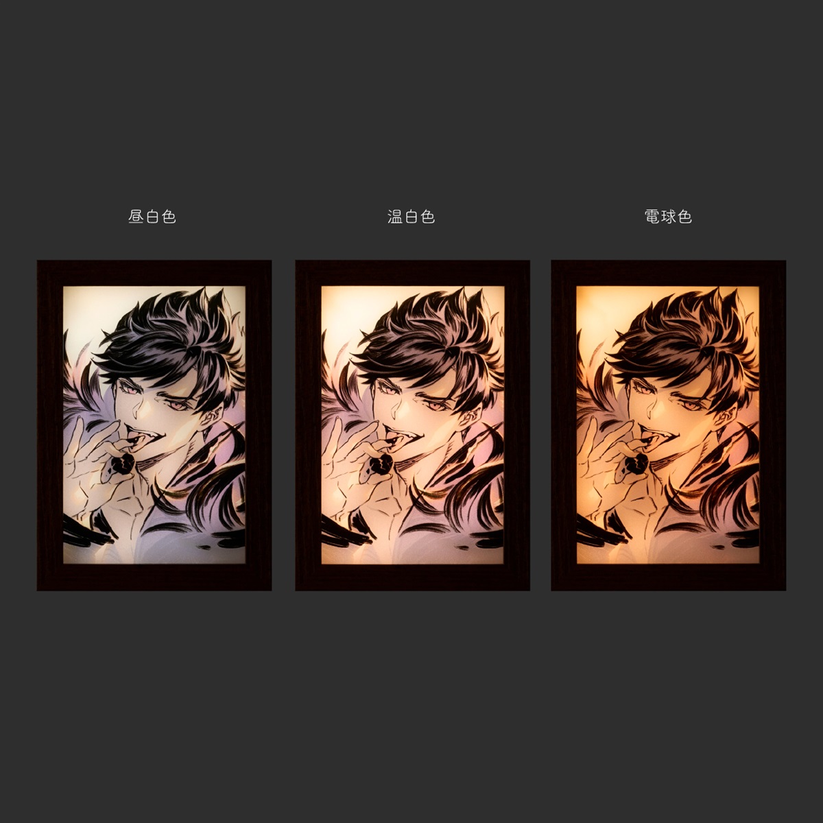 ライティングアート(ベリアル)