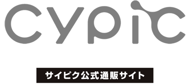 サイピク公式通販サイト