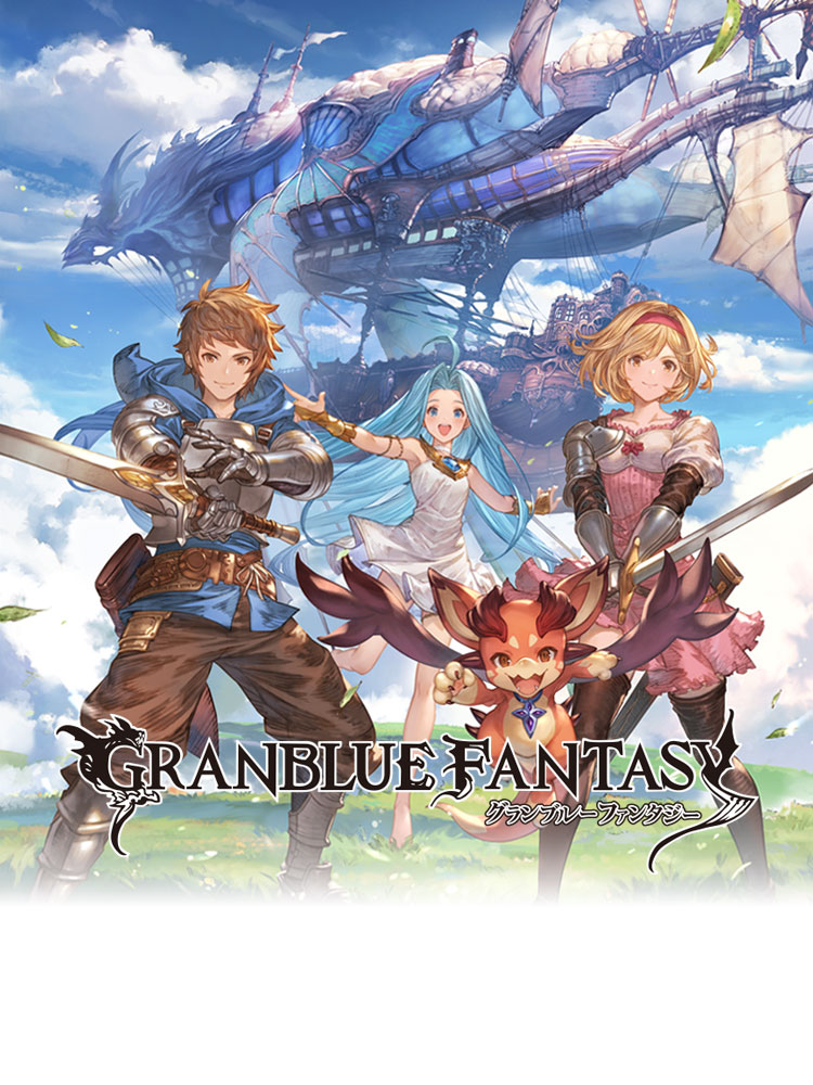 Granblue Fantasy