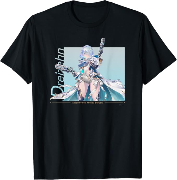 ドライツェーン
