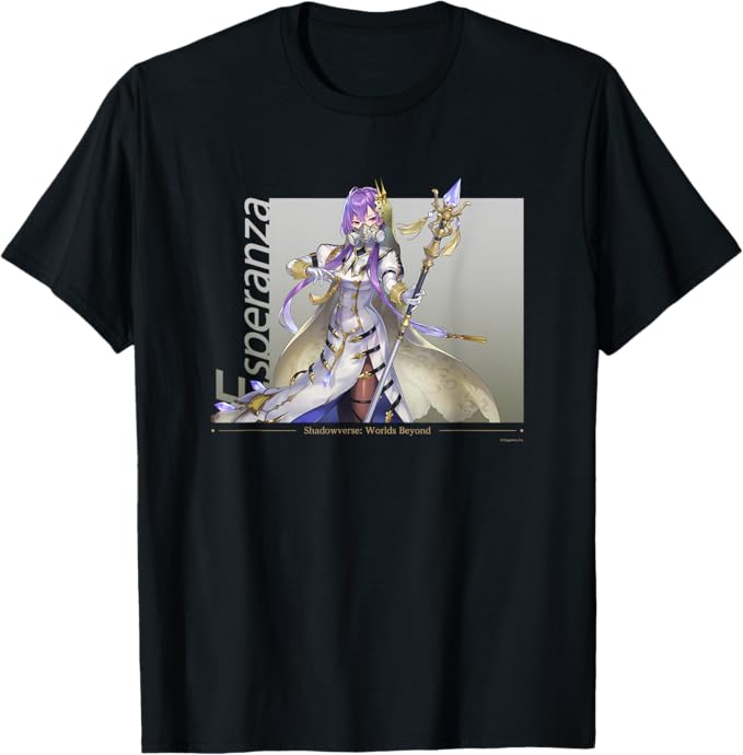 エスペランサ
