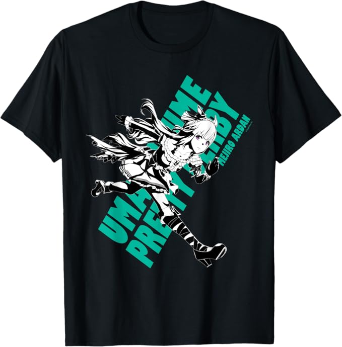 メジロアルダン