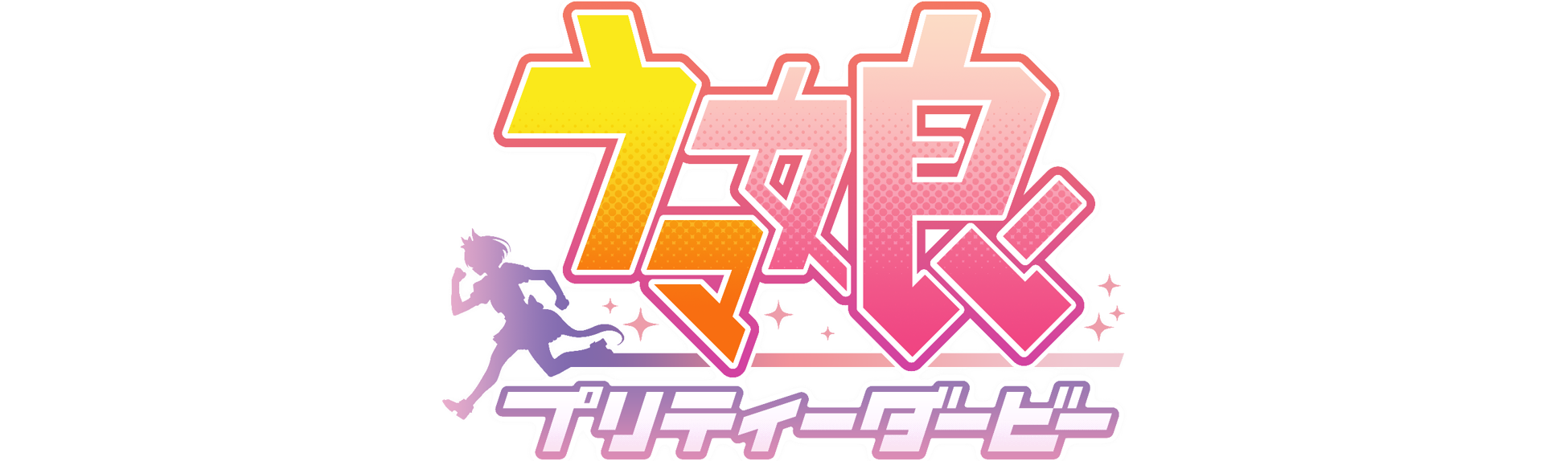 Merch on Demand アパレル特集バナー