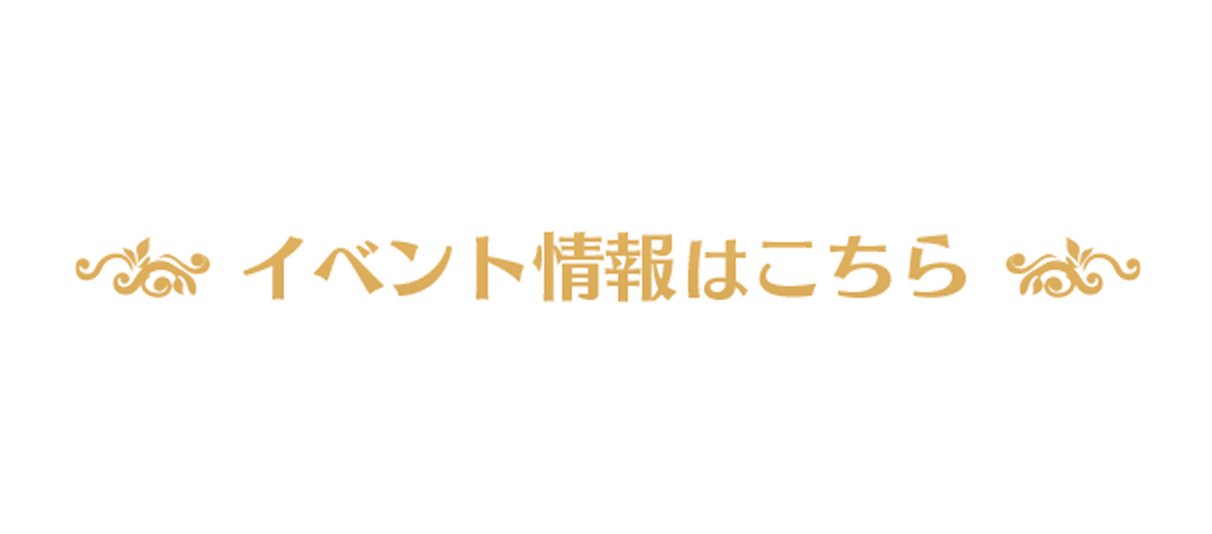 おすすめグッズ