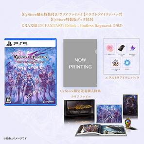 CyStore GRANBLUE FANTASY: Relink - Endless Ragnarok 特設ページ