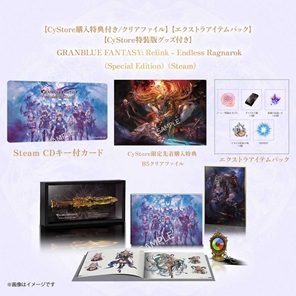 CyStore GRANBLUE FANTASY: Relink - Endless Ragnarok 特設ページ