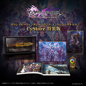 CyStore GRANBLUE FANTASY: Relink - Endless Ragnarok 特設ページ